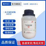 二水合氯化亞錫