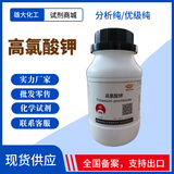 高氯酸鉀 